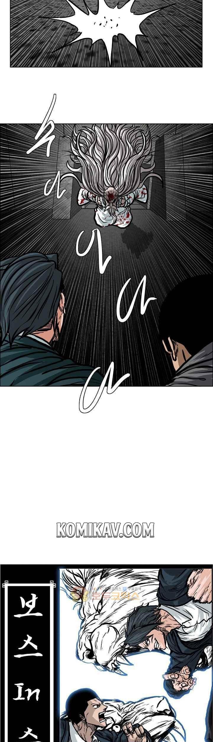 Boss in School Chapter 113 - halaman 24
