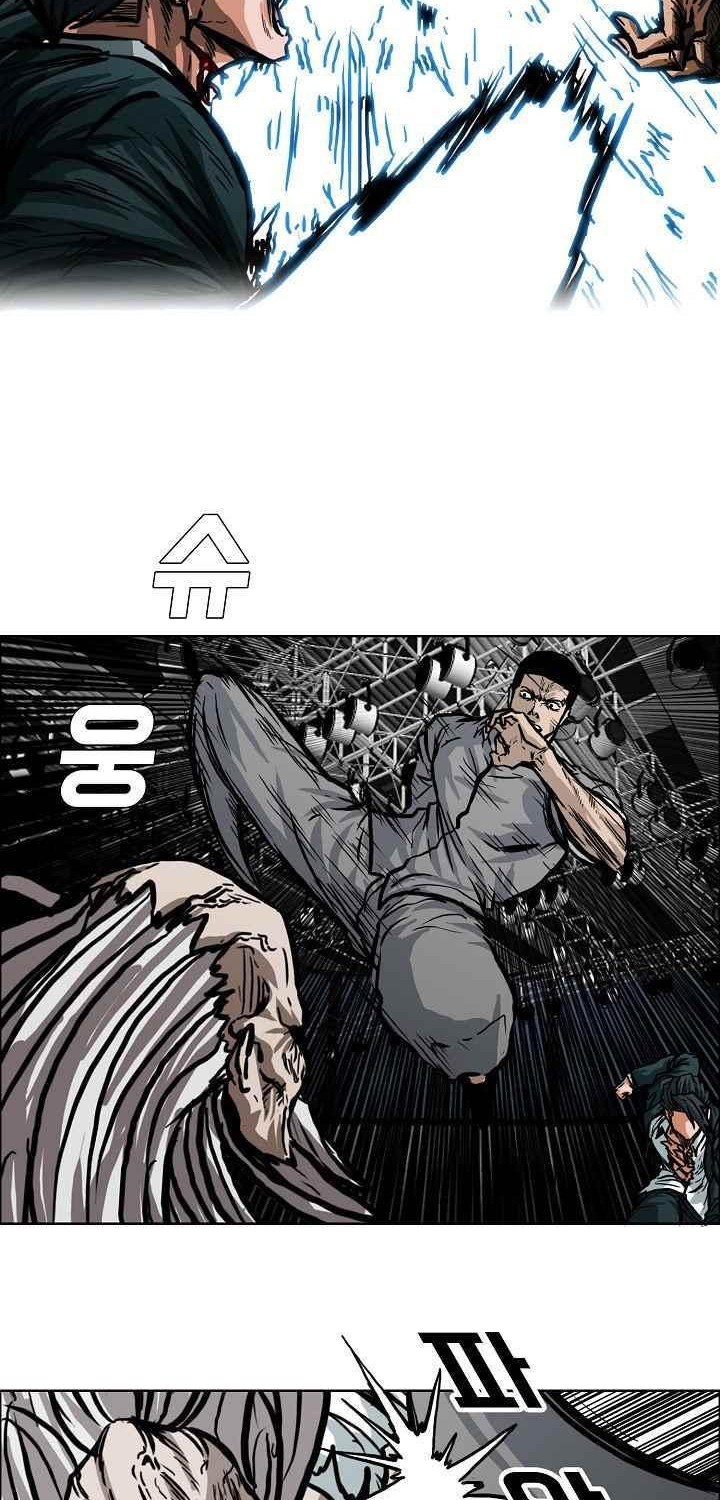 Boss in School Chapter 113 - halaman 3
