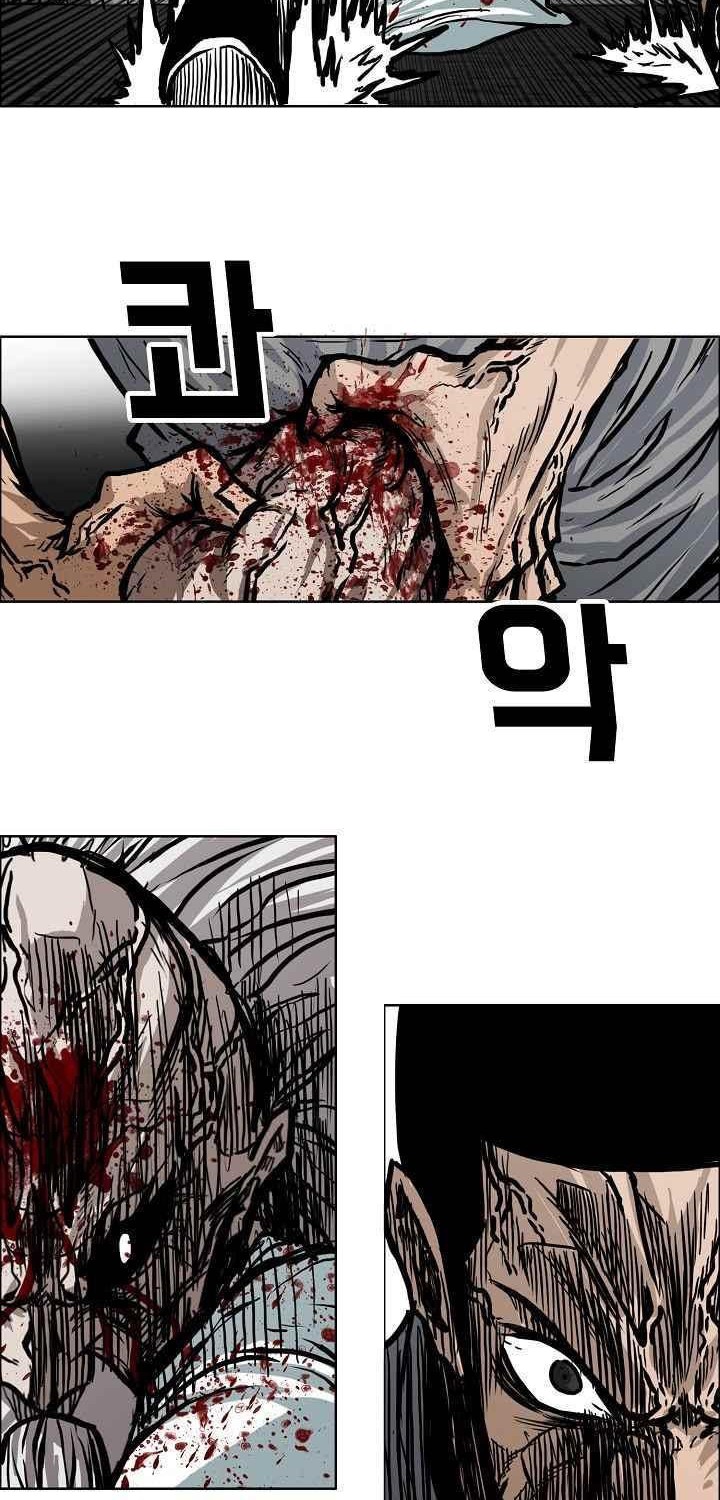 Boss in School Chapter 113 - halaman 31