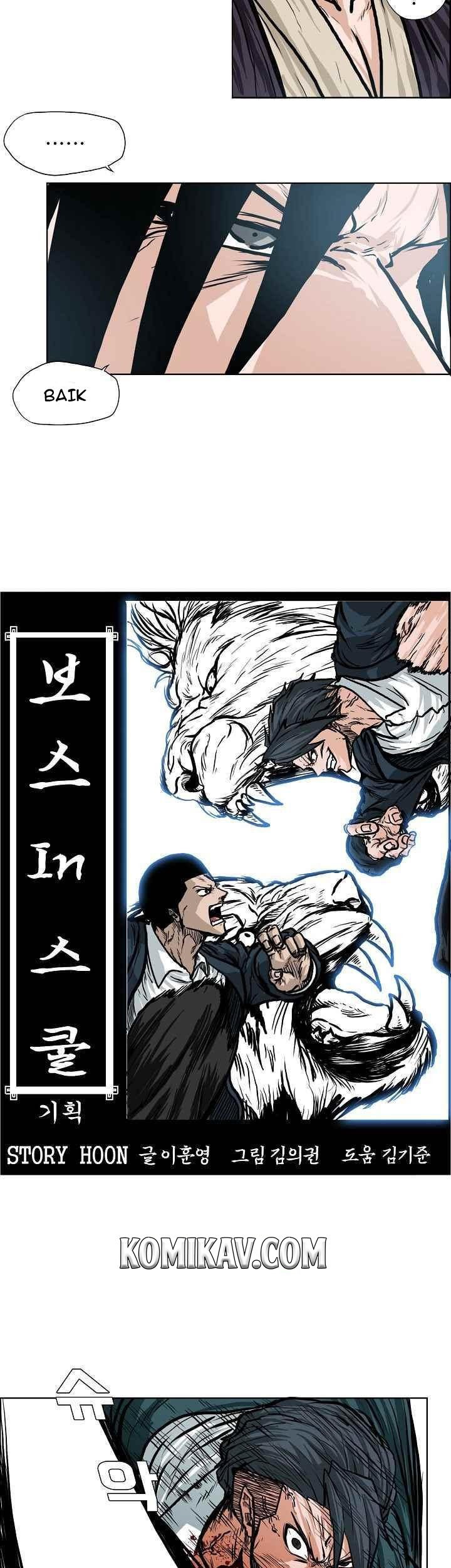 Boss in School Chapter 114 - halaman 20