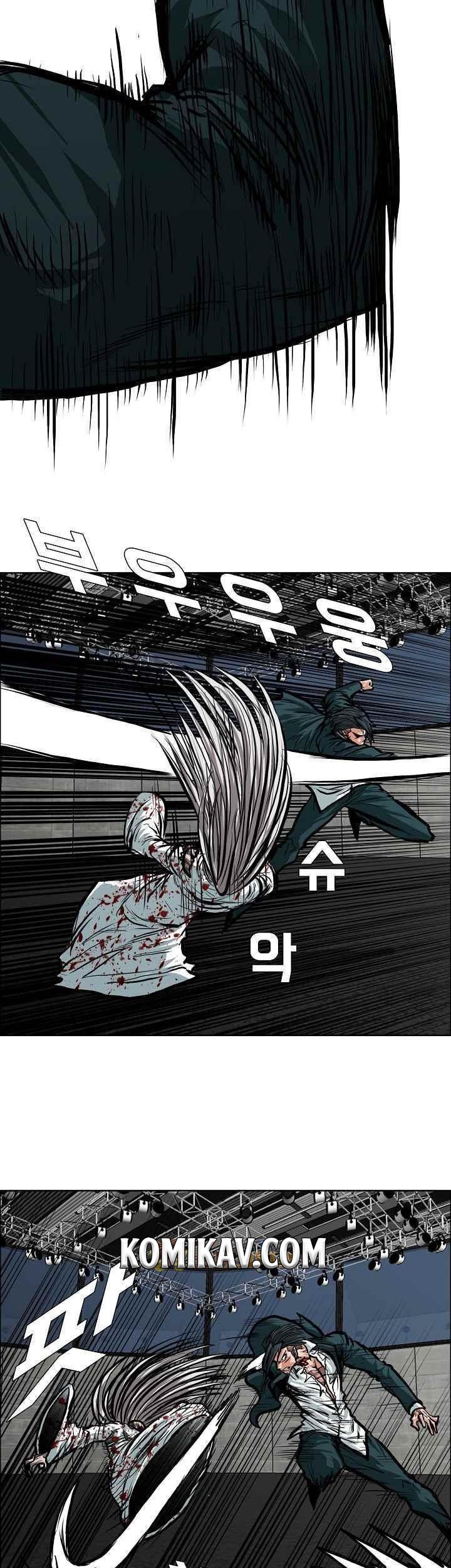 Boss in School Chapter 114 - halaman 26