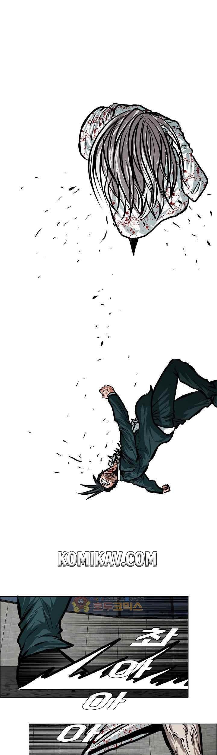 Boss in School Chapter 114 - halaman 28