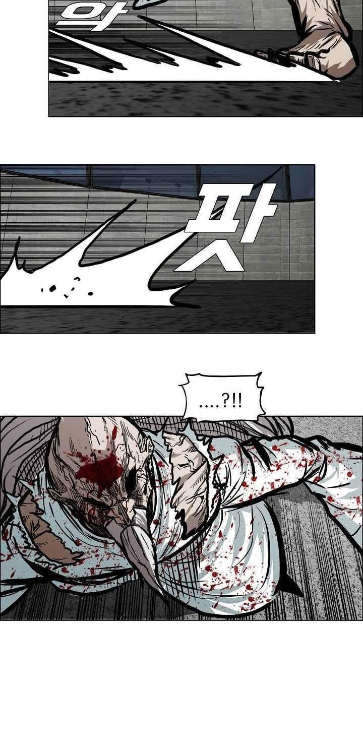 Boss in School Chapter 114 - halaman 29