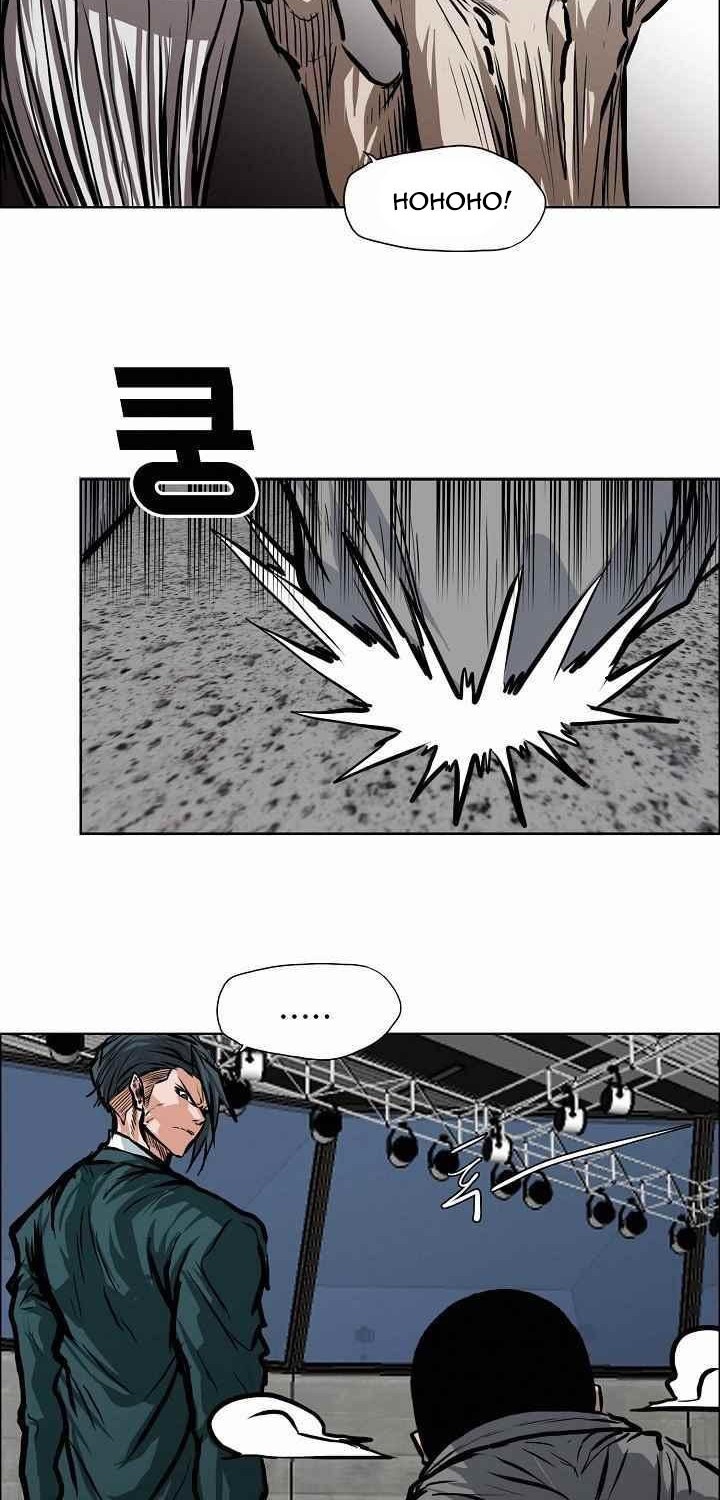 Boss in School Chapter 114 - halaman 9