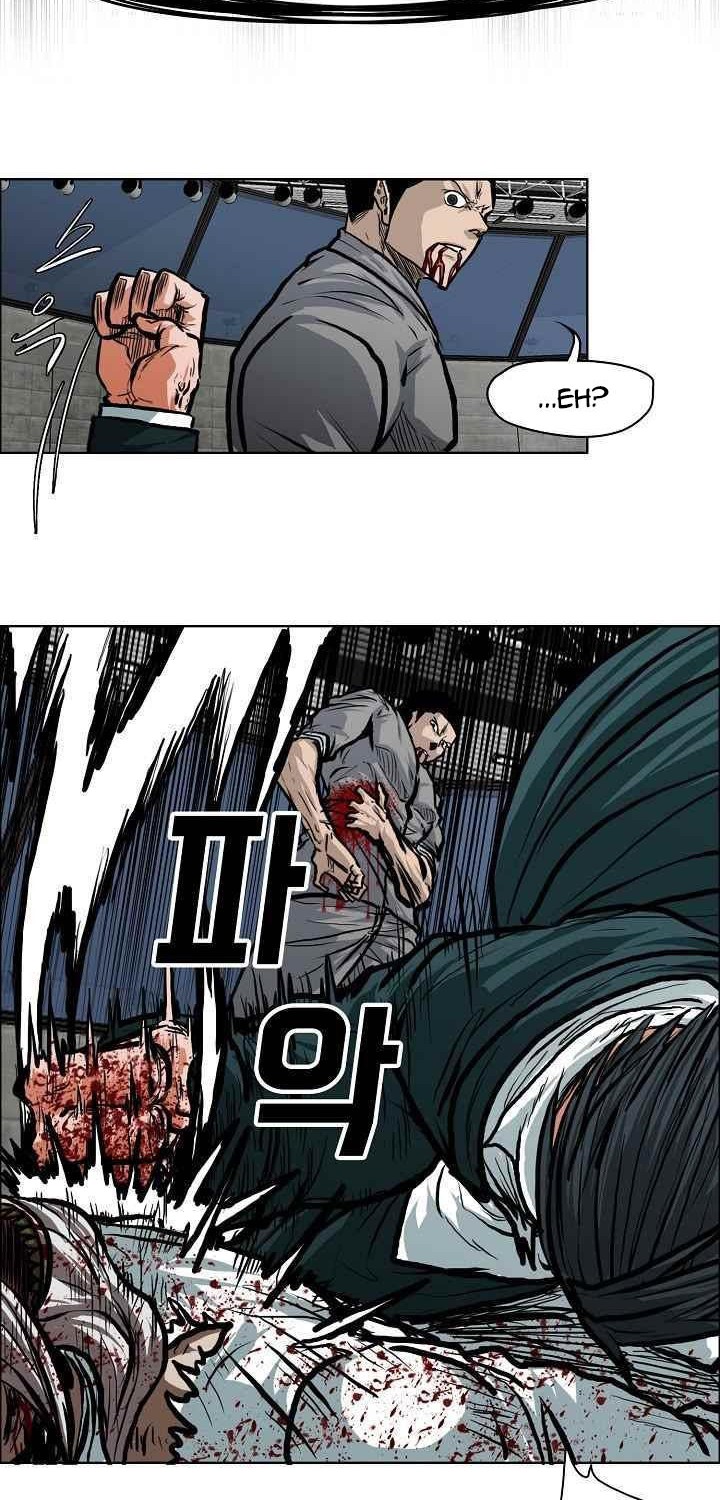 Boss in School Chapter 115 - halaman 13