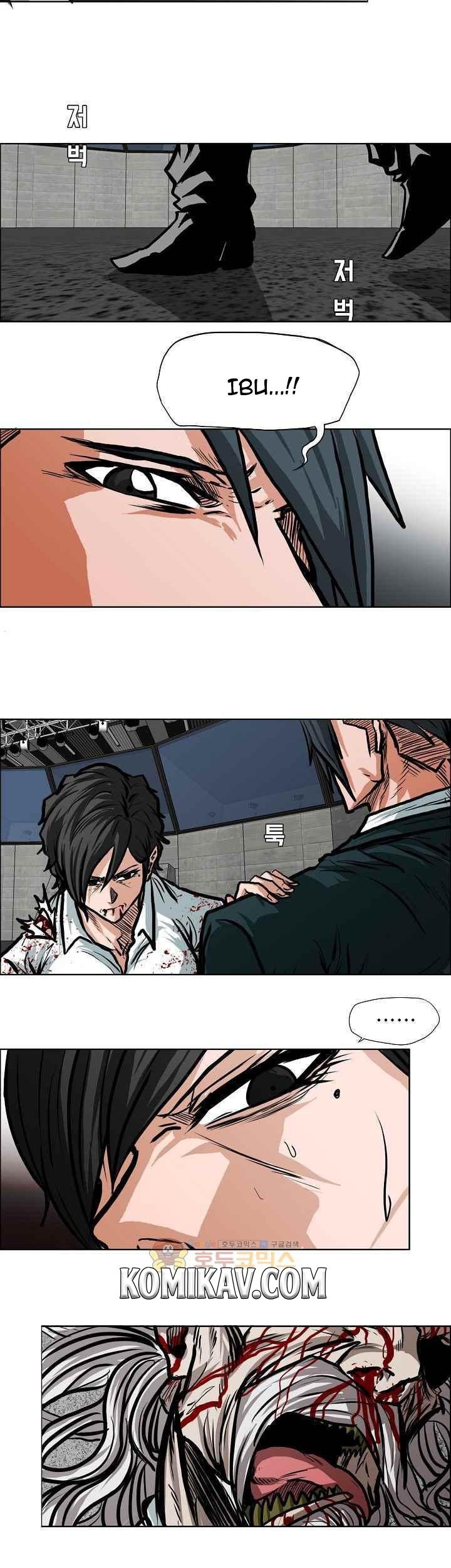 Boss in School Chapter 115 - halaman 32
