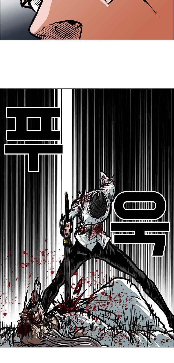 Boss in School Chapter 115 - halaman 35