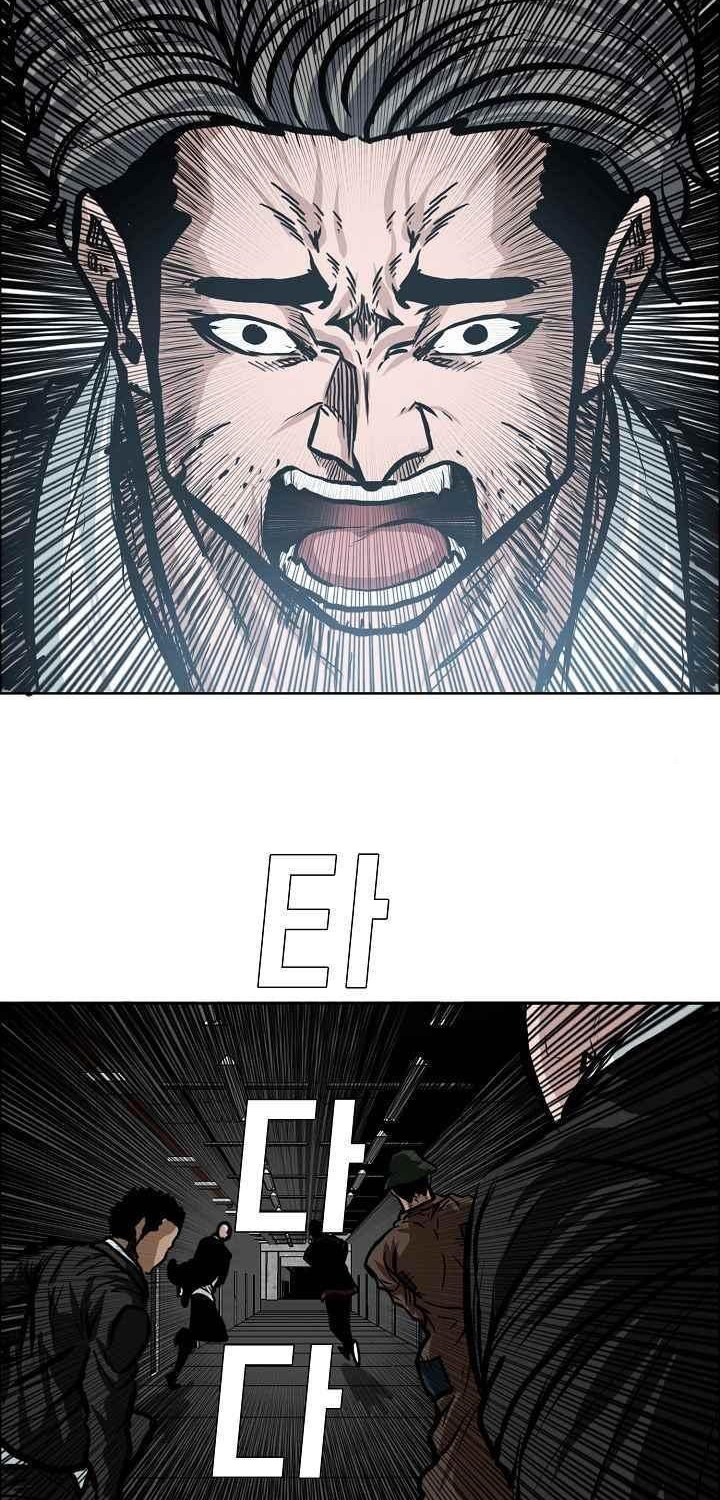 Boss in School Chapter 115 - halaman 7