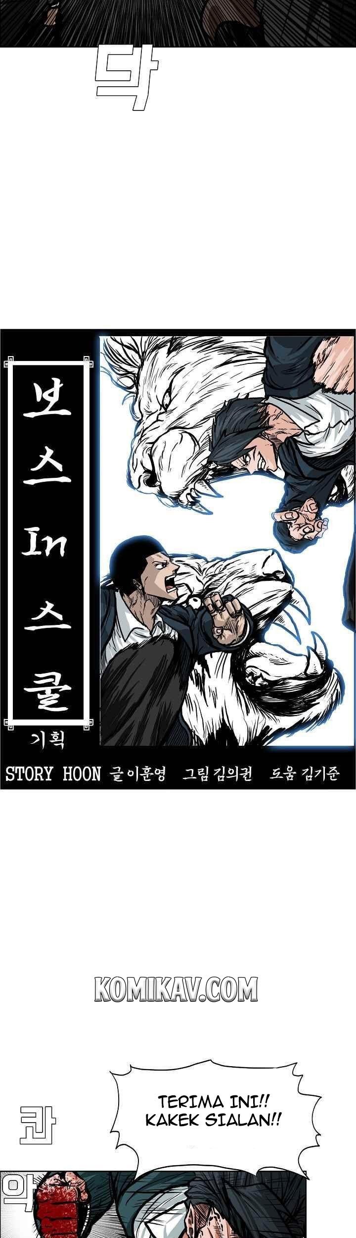 Boss in School Chapter 115 - halaman 8
