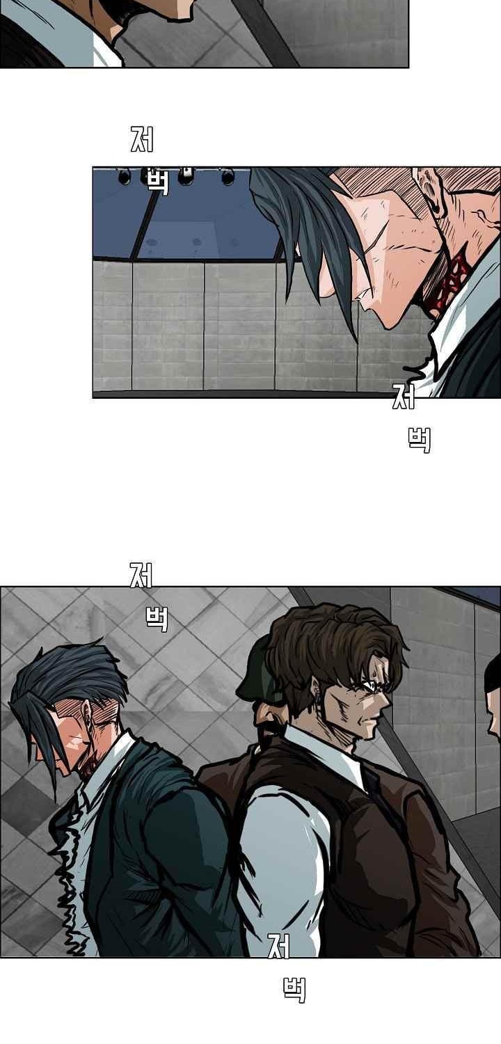Boss in School Chapter 116 - halaman 11