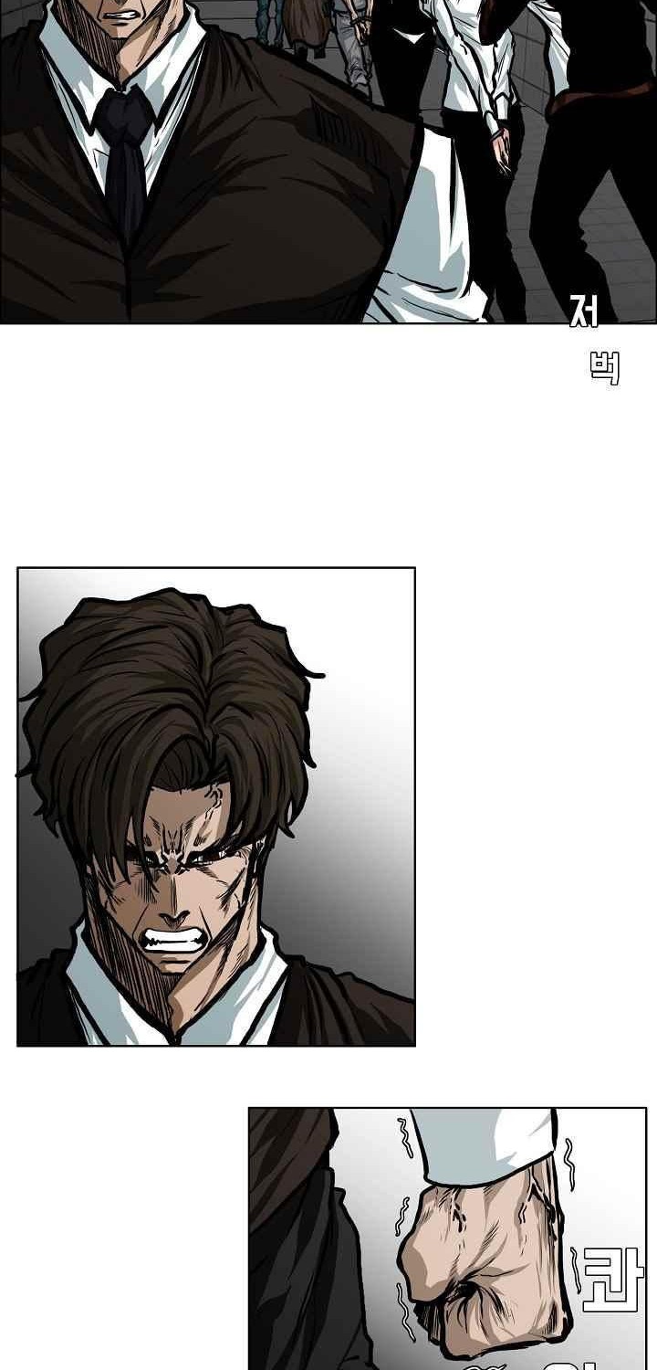 Boss in School Chapter 116 - halaman 13