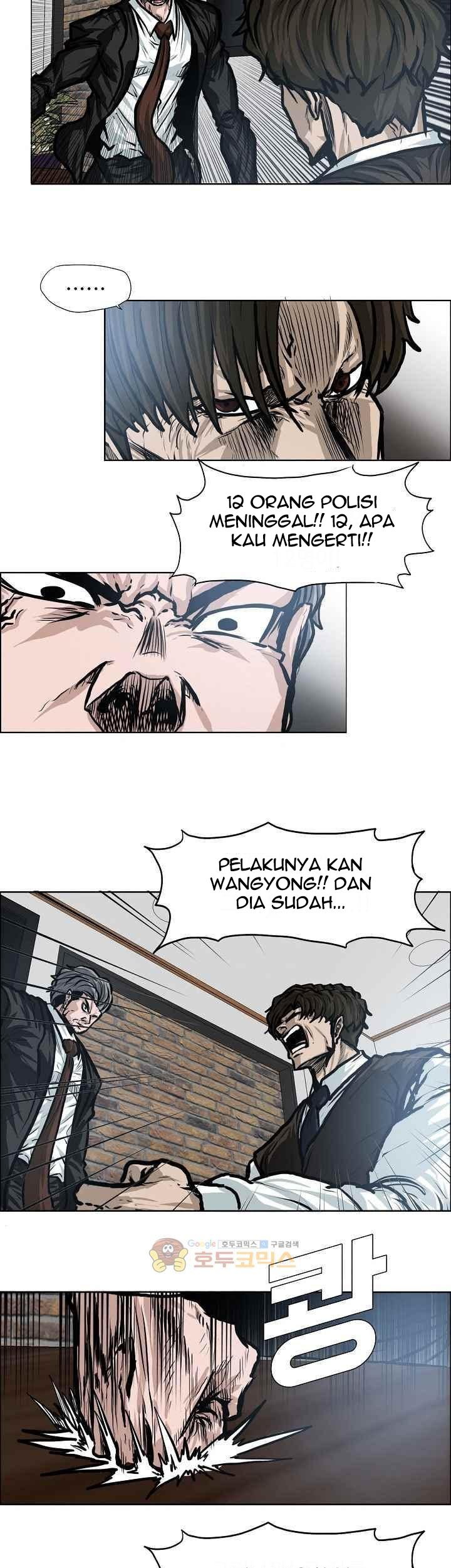 Boss in School Chapter 116 - halaman 16