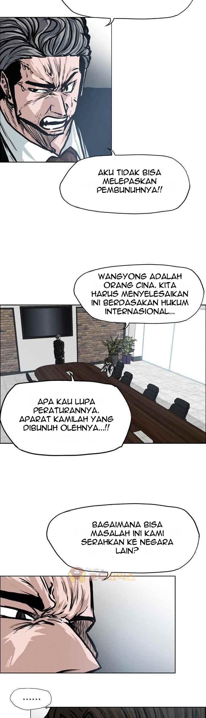 Boss in School Chapter 116 - halaman 18