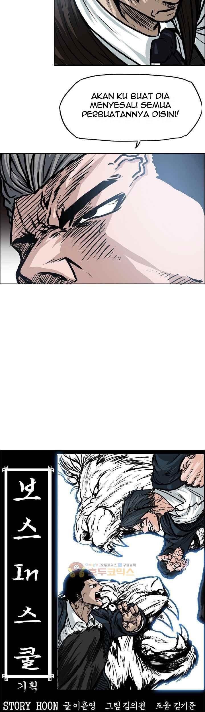 Boss in School Chapter 116 - halaman 22