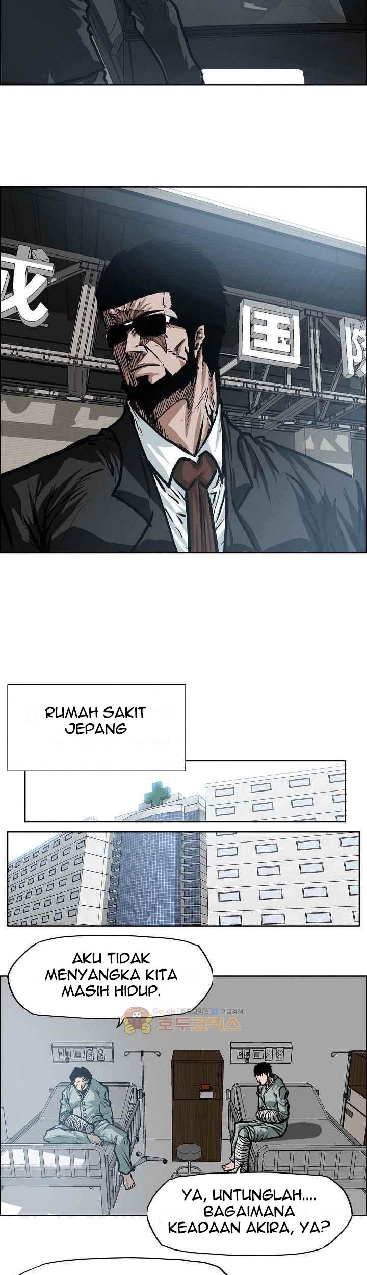 Boss in School Chapter 116 - halaman 24