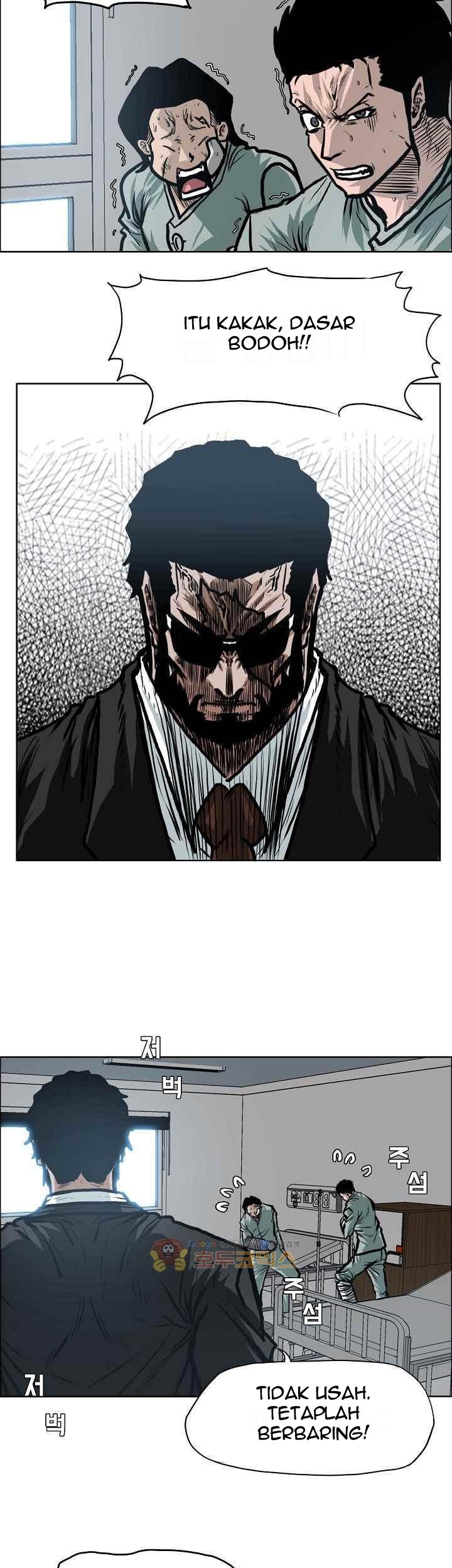 Boss in School Chapter 116 - halaman 26