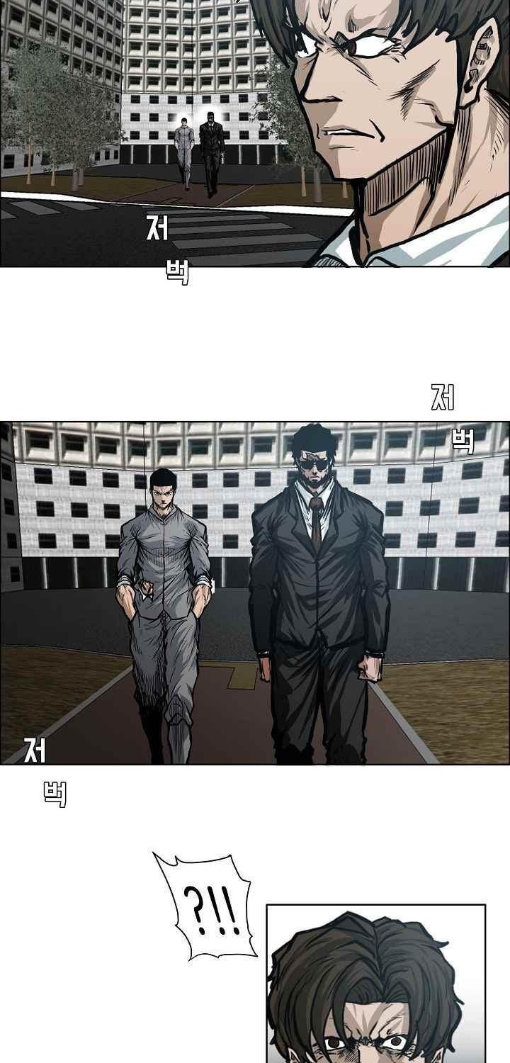 Boss in School Chapter 116 - halaman 31