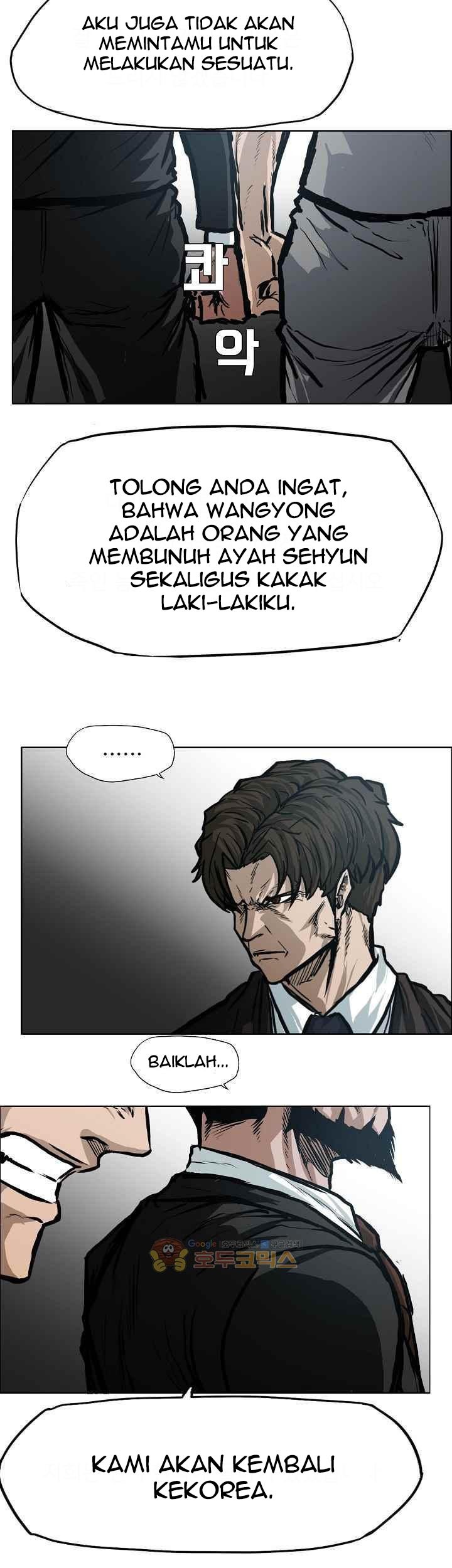 Boss in School Chapter 116 - halaman 34