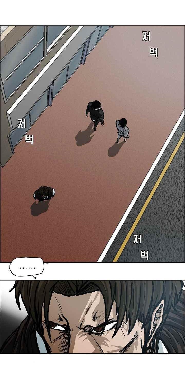 Boss in School Chapter 116 - halaman 35