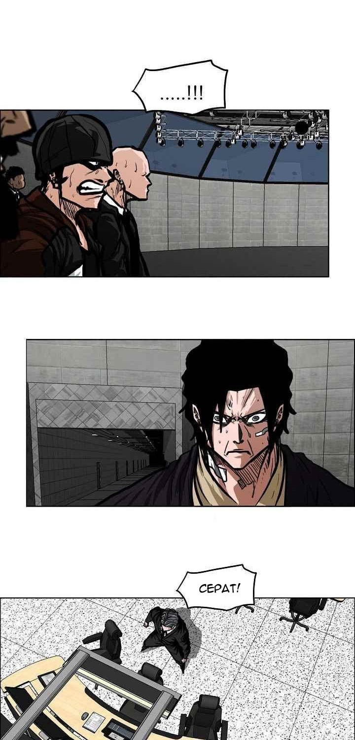 Boss in School Chapter 116 - halaman 5