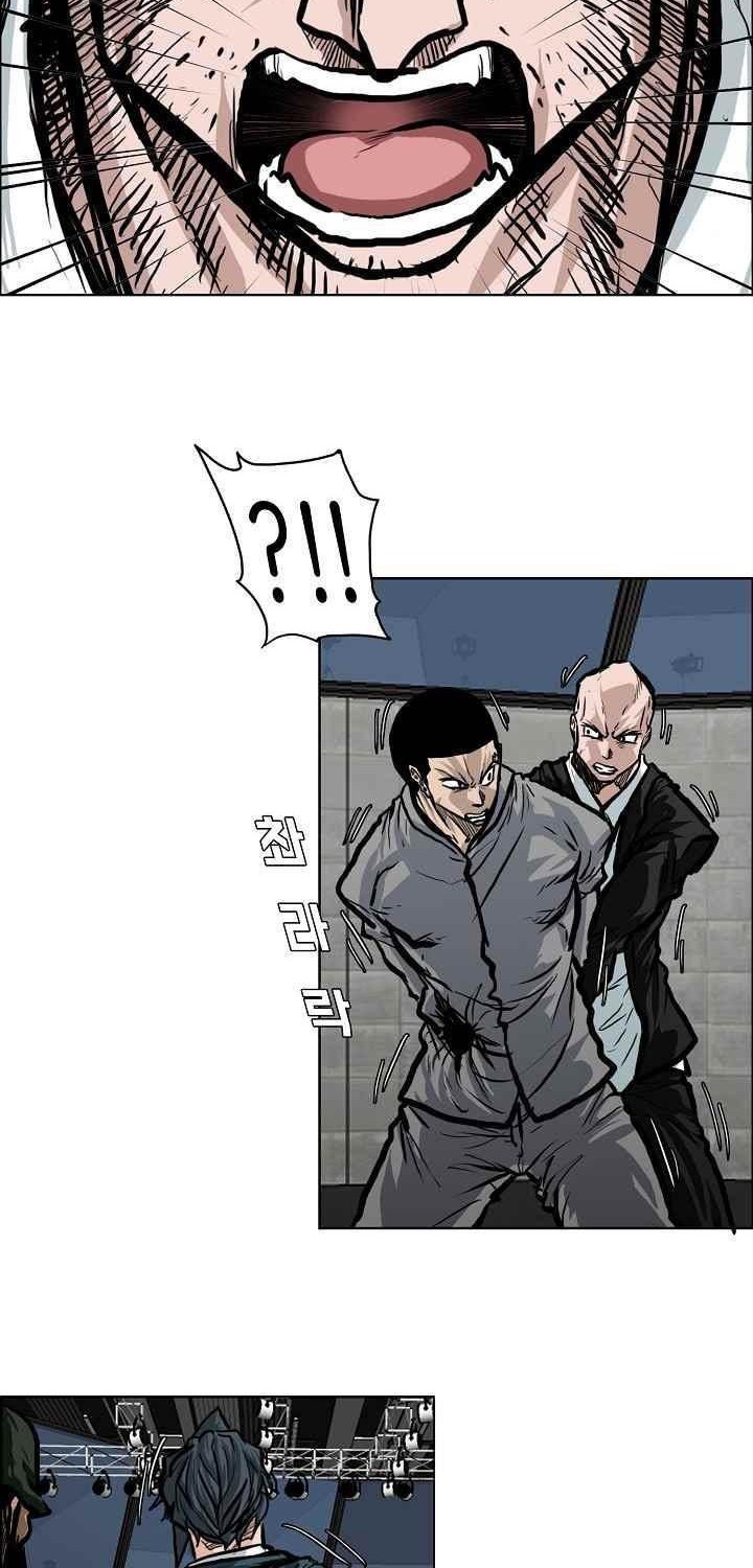 Boss in School Chapter 116 - halaman 9