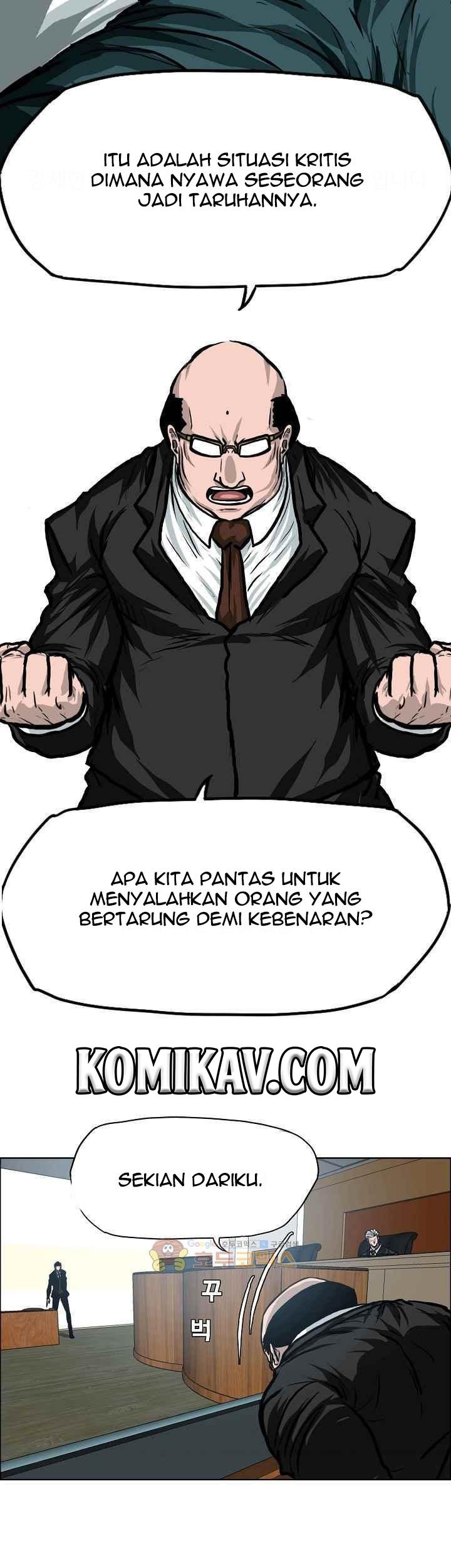 Boss in School Chapter 117 - halaman 12