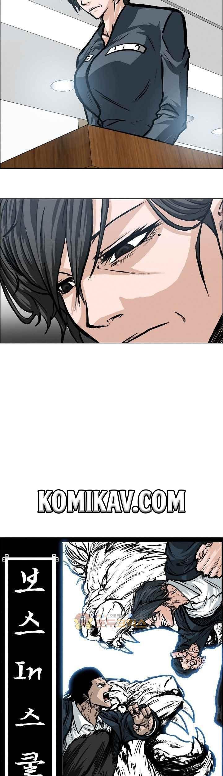 Boss in School Chapter 117 - halaman 16