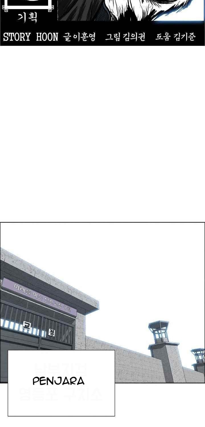 Boss in School Chapter 117 - halaman 17