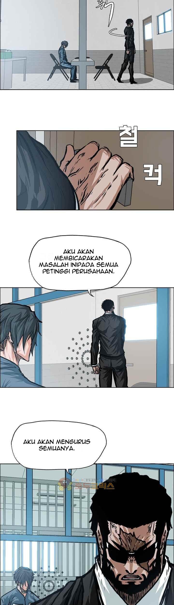 Boss in School Chapter 117 - halaman 24