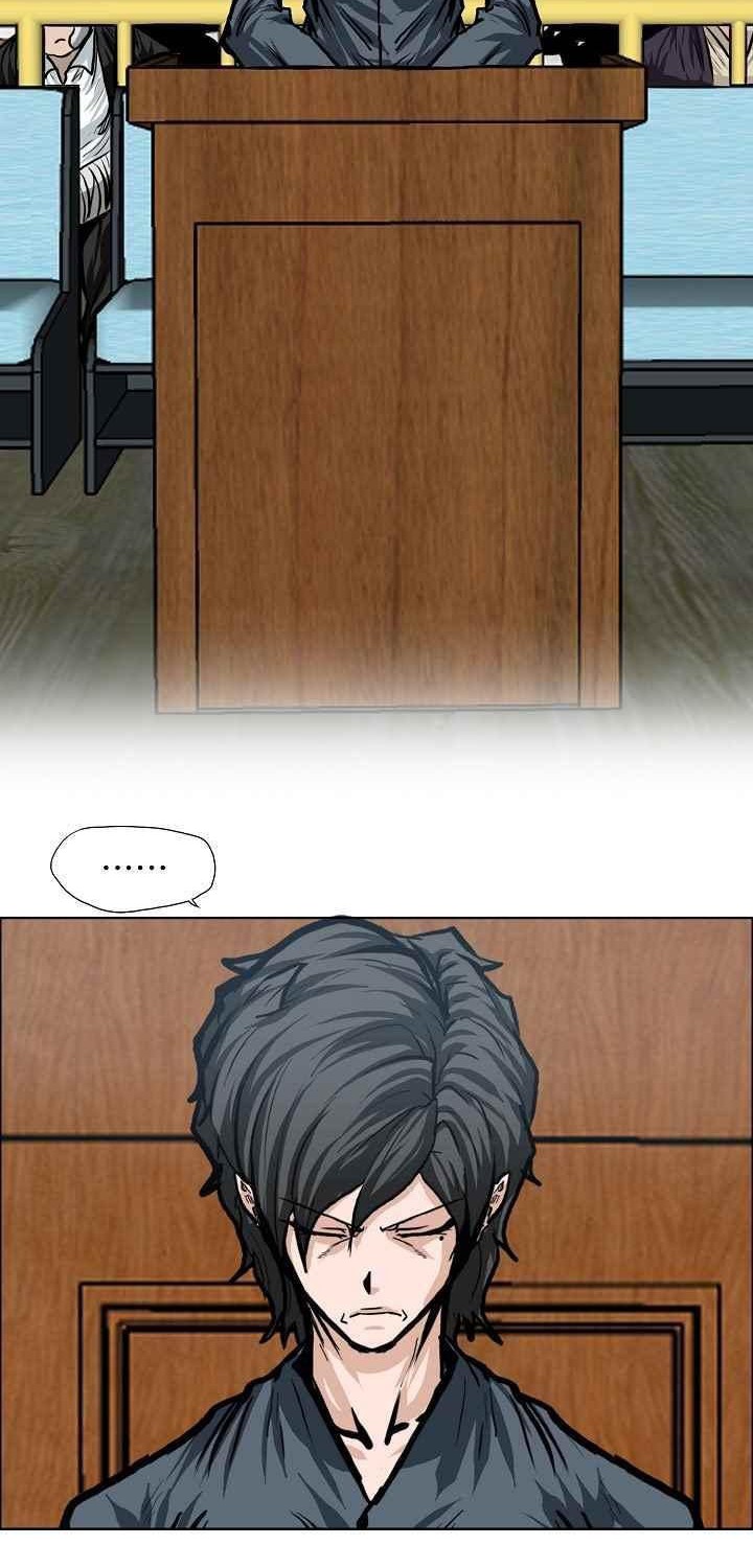 Boss in School Chapter 117 - halaman 3