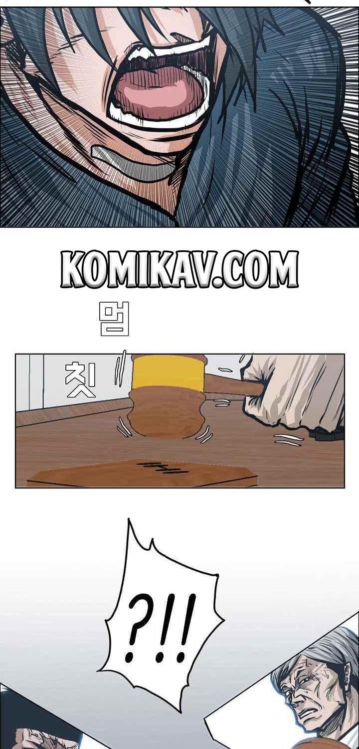 Boss in School Chapter 117 - halaman 31