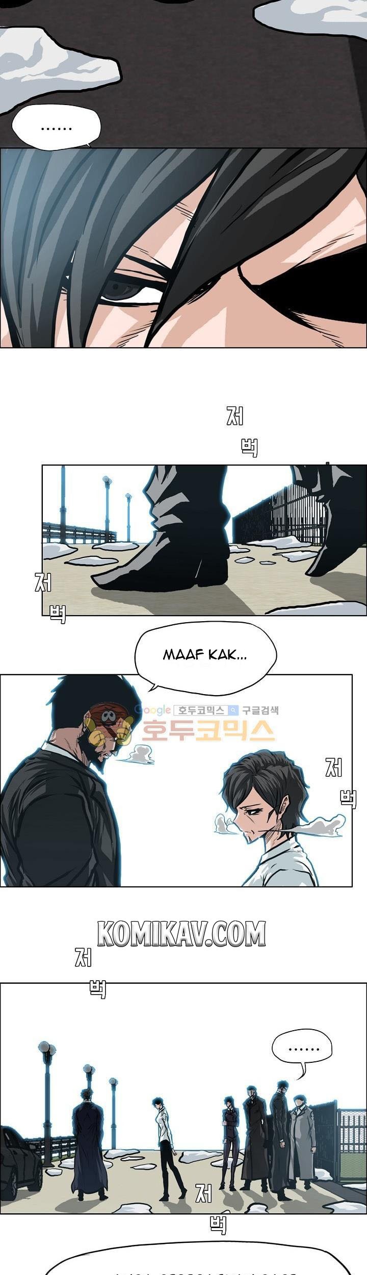 Boss in School Chapter 118 - halaman 10
