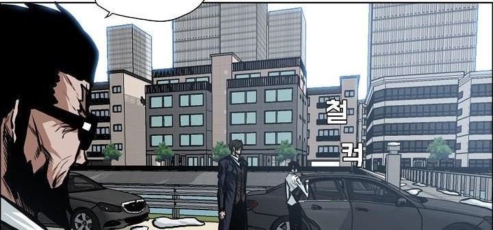 Boss in School Chapter 118 - halaman 13