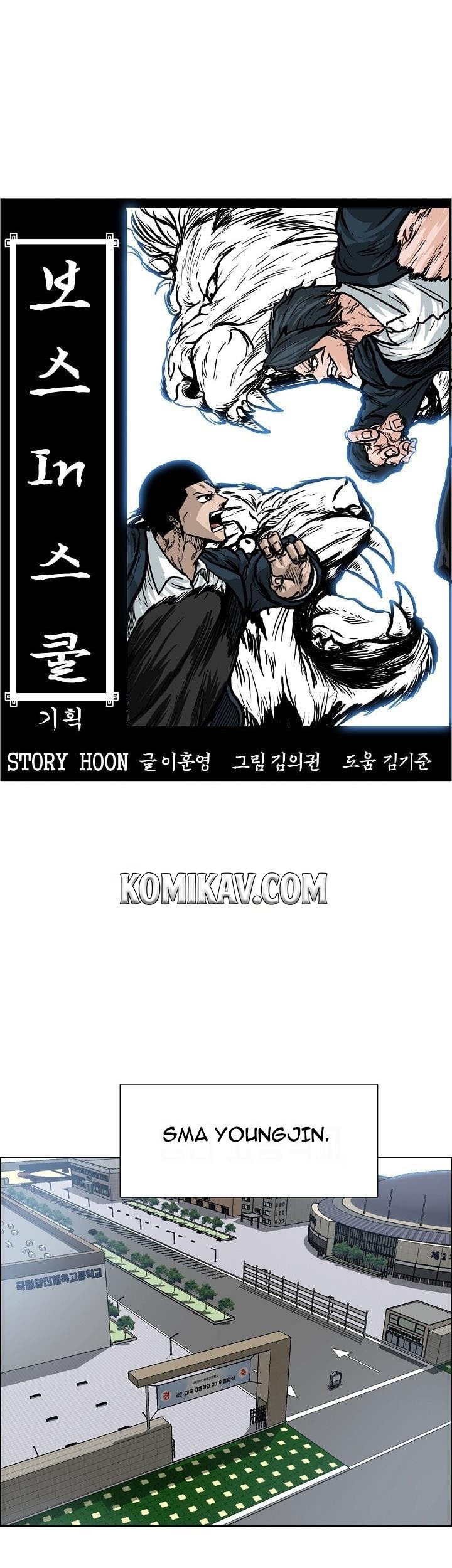 Boss in School Chapter 118 - halaman 16