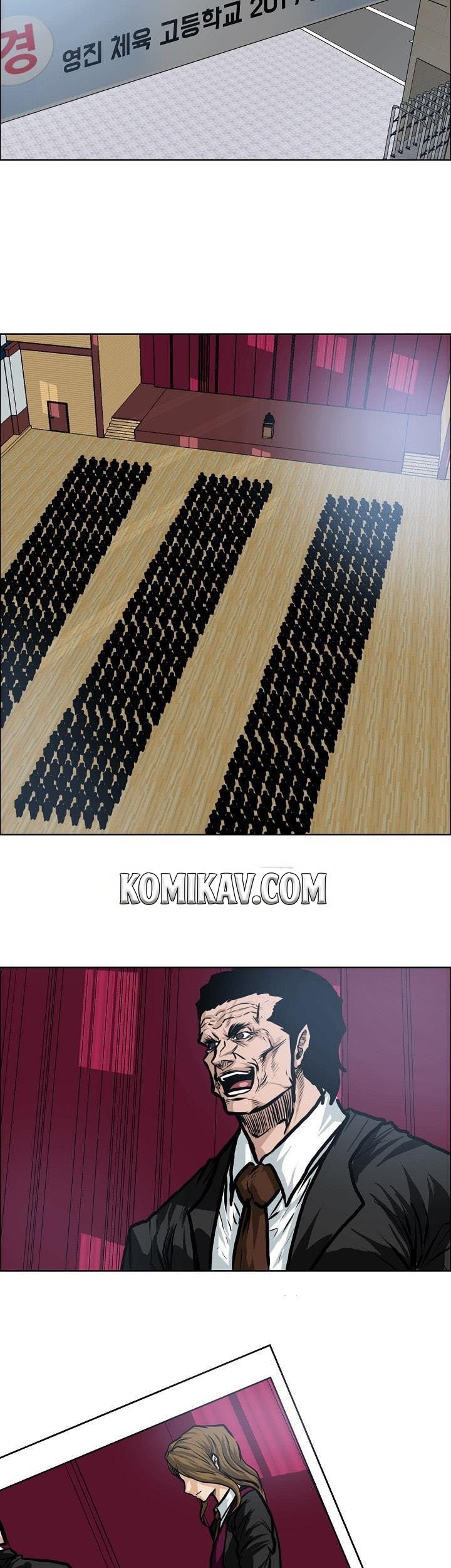 Boss in School Chapter 118 - halaman 18