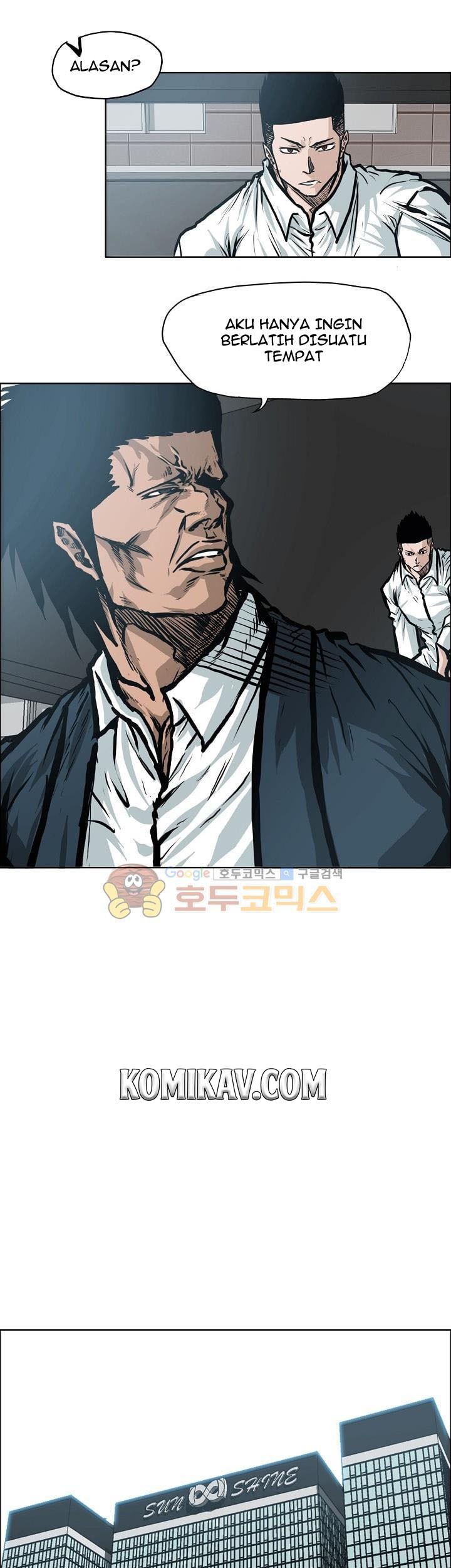Boss in School Chapter 118 - halaman 24