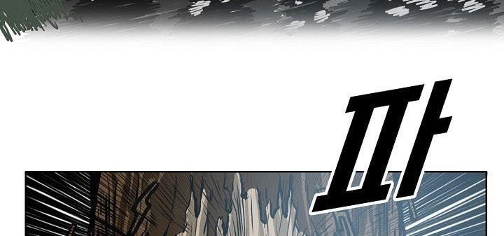 Boss in School Chapter 118 - halaman 35