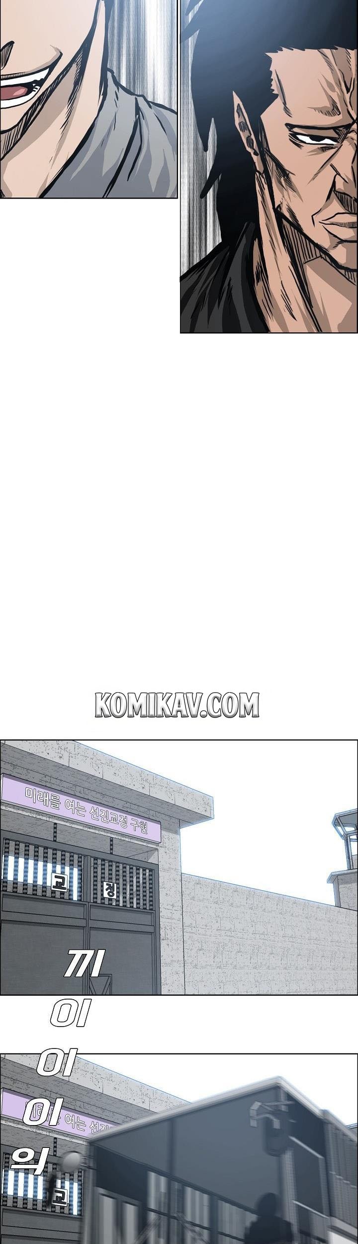 Boss in School Chapter 118 - halaman 42