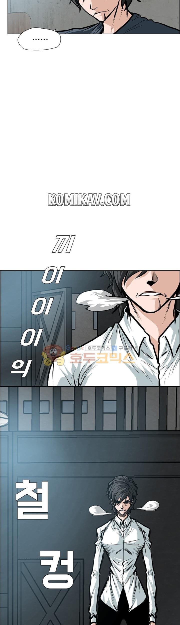 Boss in School Chapter 118 - halaman 6