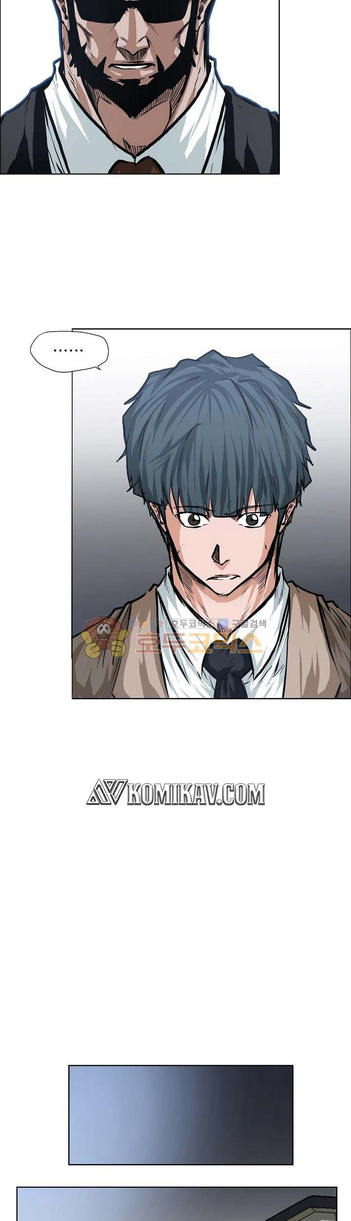 Boss in School Chapter 119 - halaman 16