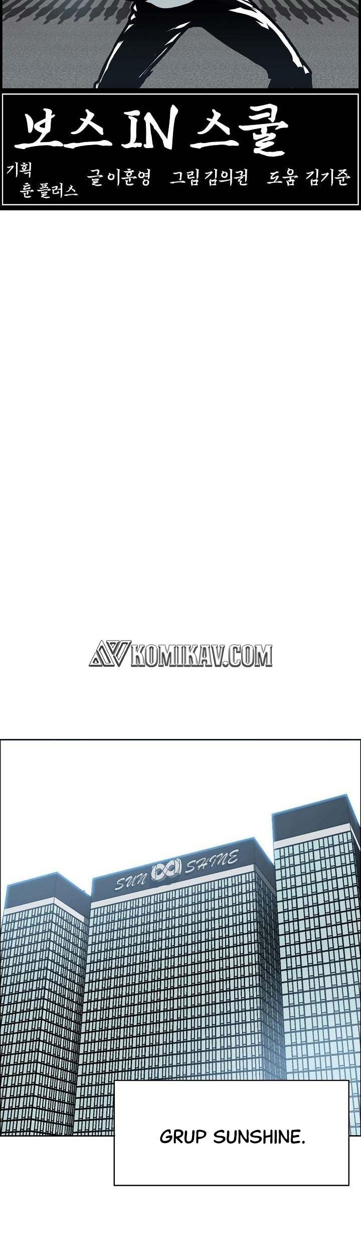 Boss in School Chapter 119 - halaman 26