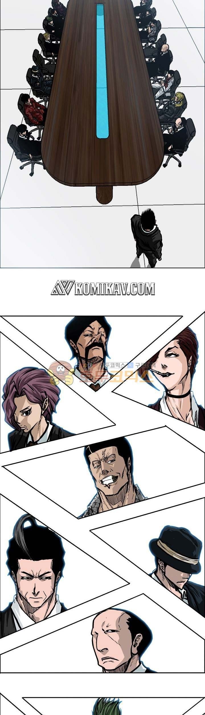 Boss in School Chapter 119 - halaman 32