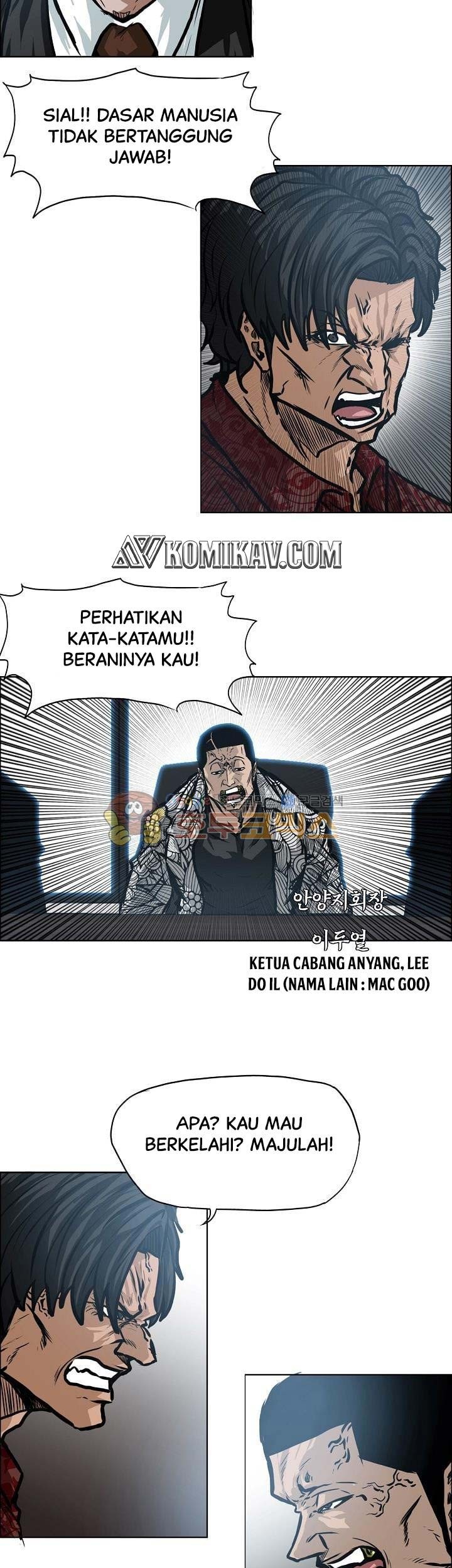 Boss in School Chapter 119 - halaman 44