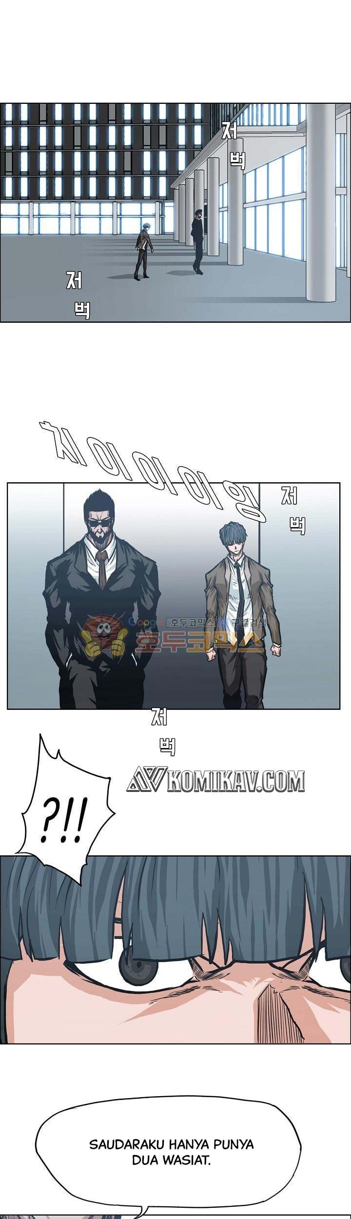Boss in School Chapter 119 - halaman 8