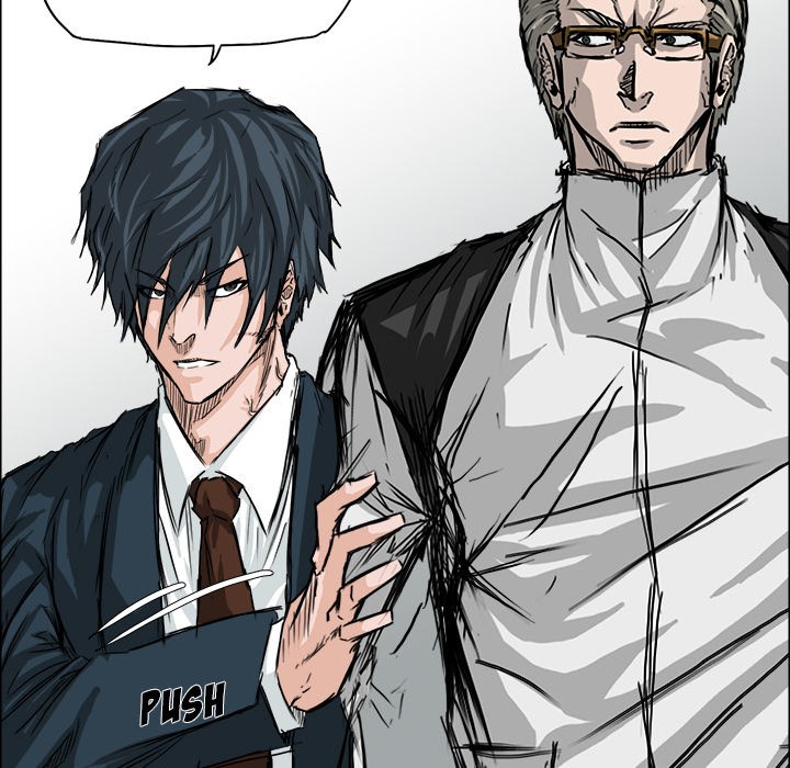 Boss in School Chapter 12 - halaman 24