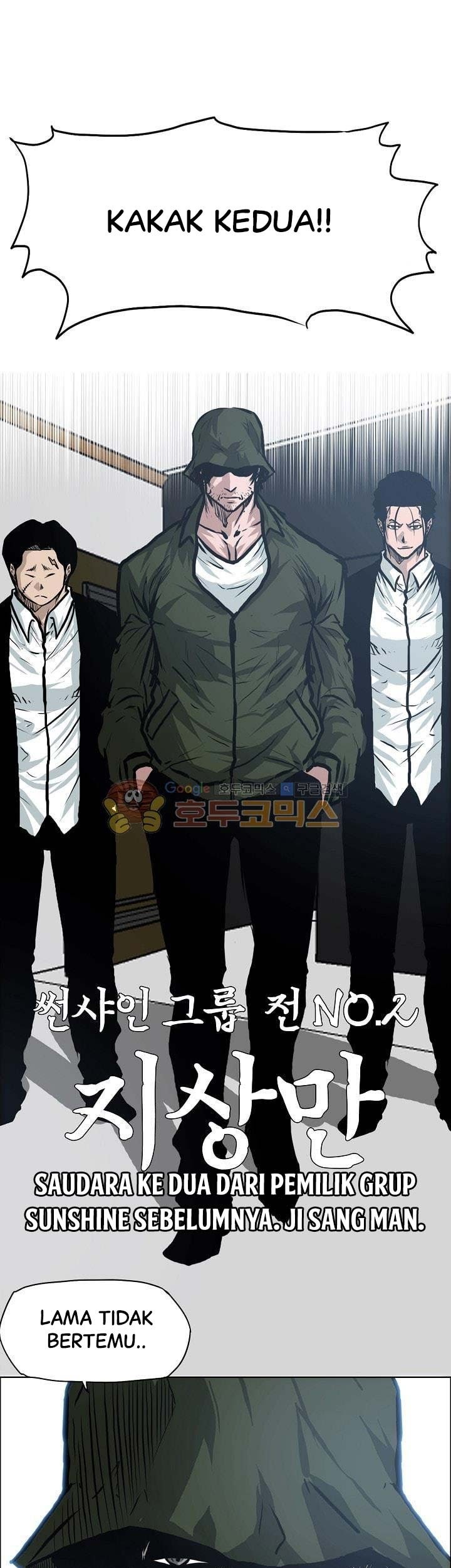 Boss in School Chapter 120 - halaman 2