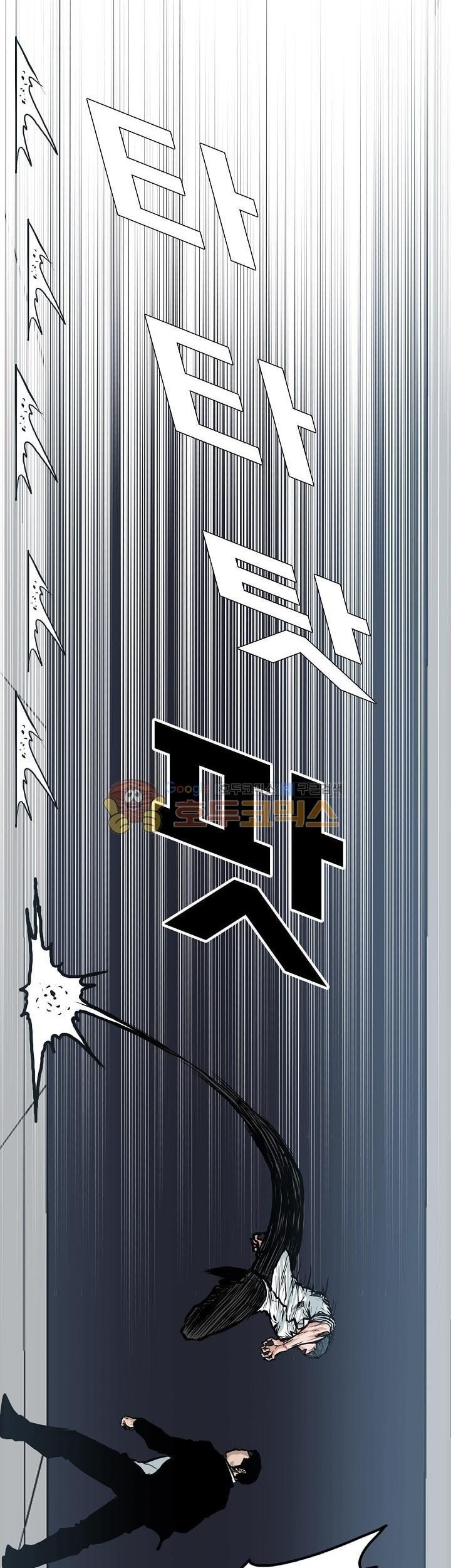 Boss in School Chapter 120 - halaman 42