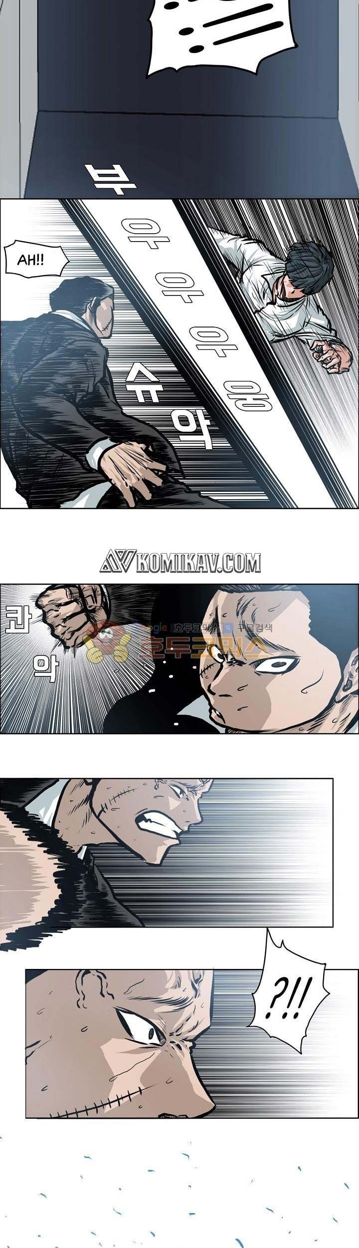 Boss in School Chapter 120 - halaman 44