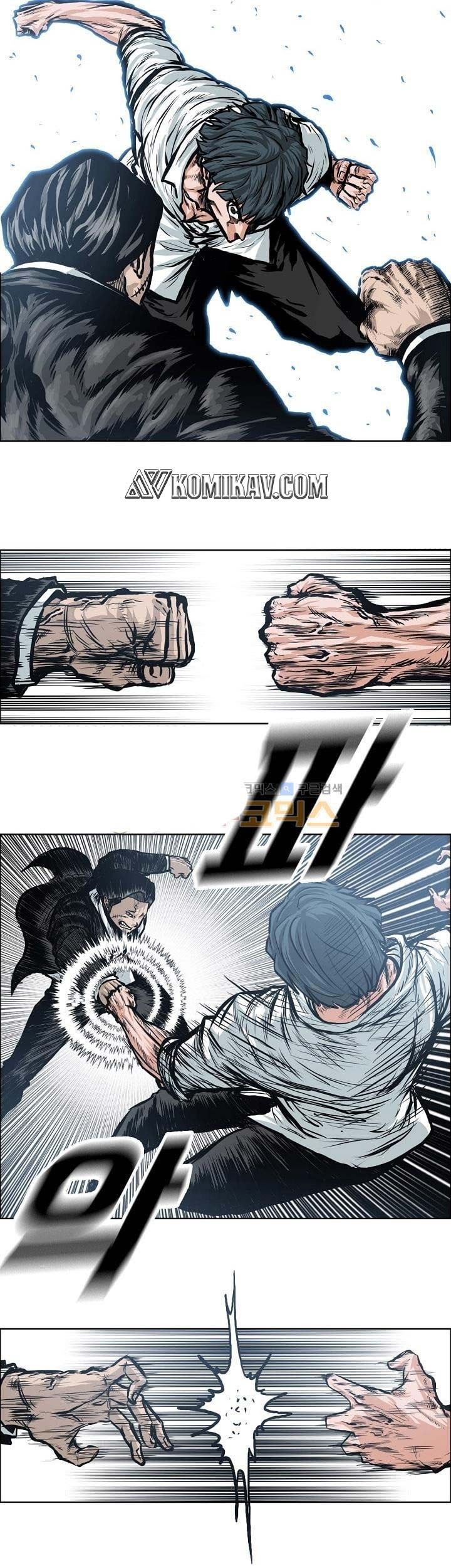 Boss in School Chapter 120 - halaman 46