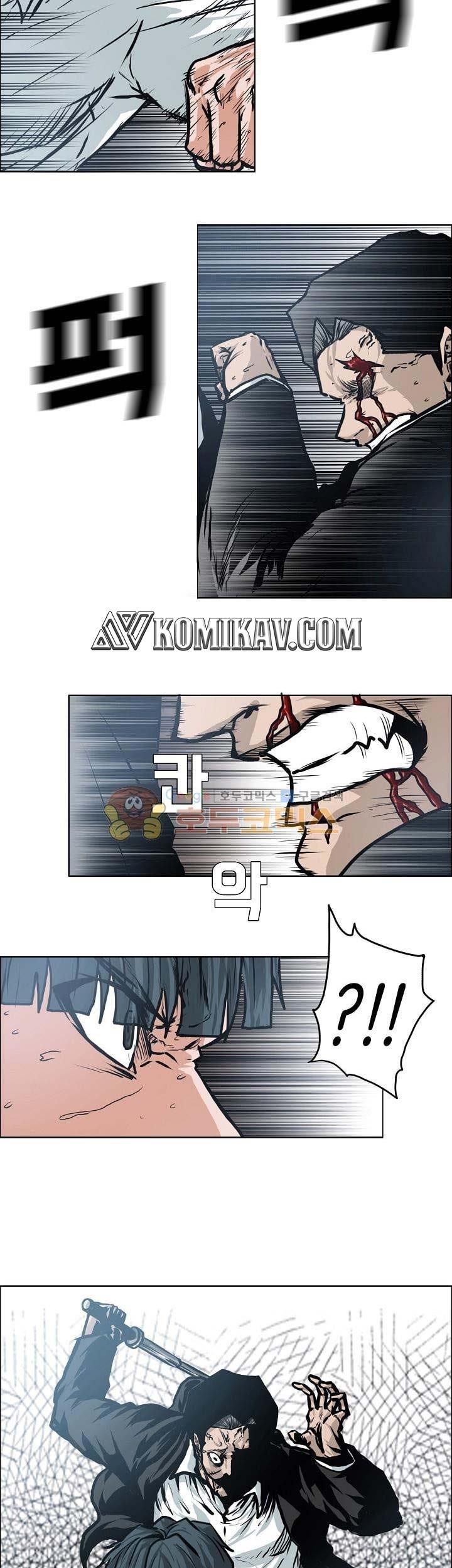Boss in School Chapter 121 - halaman 22